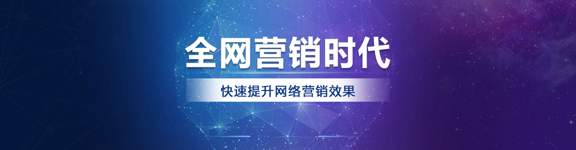 红岗百度推广开户