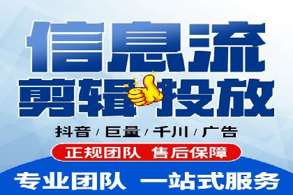 SEM竞价开户案例：从入门到精通